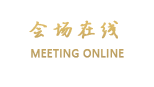 长沙亚商酒店